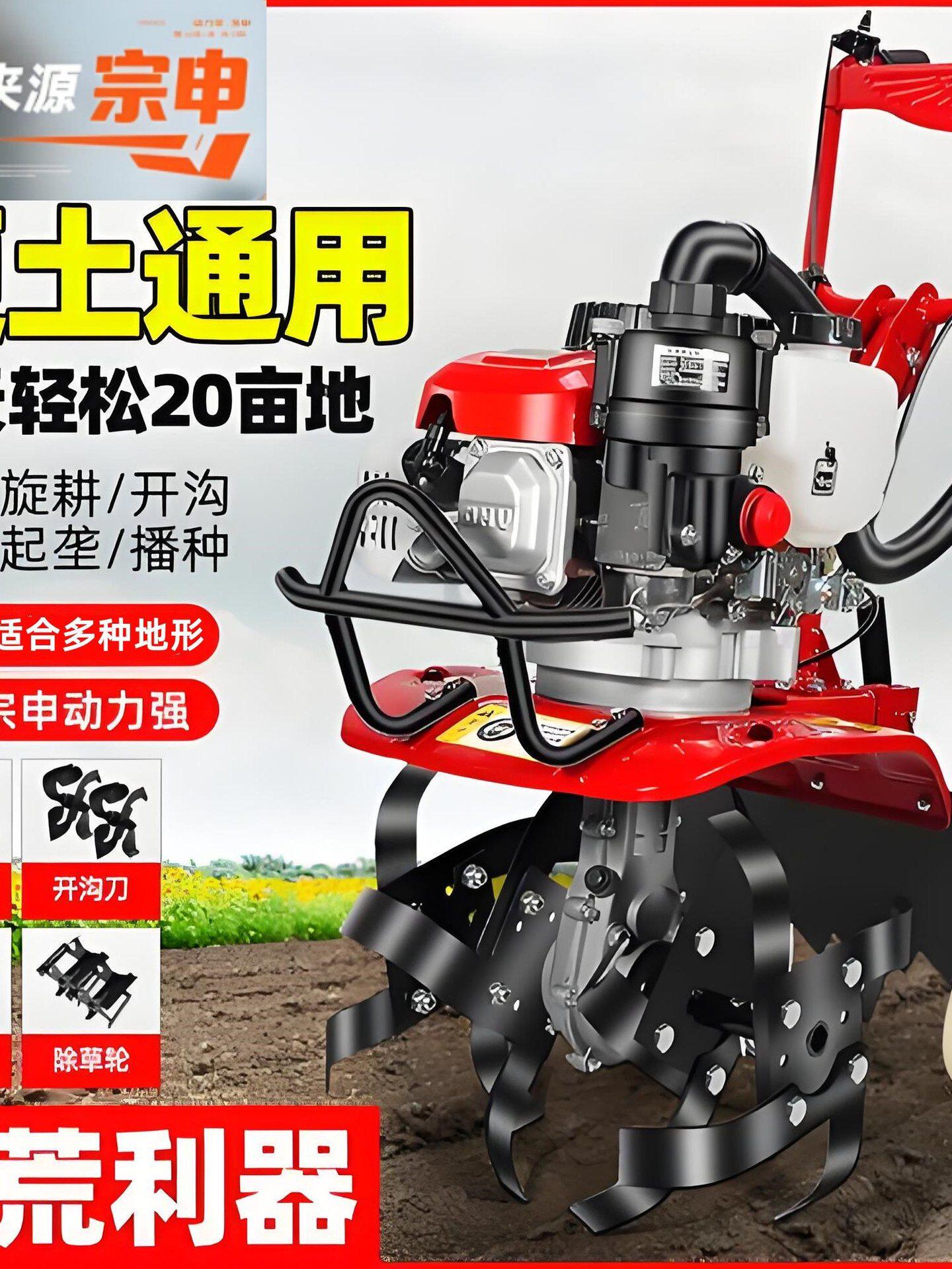 动力微耕机手推式农用小型开沟耕地机翻土汽油松土犁地旋耕机