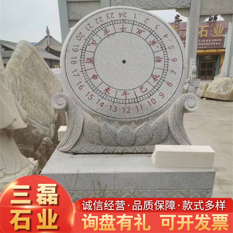 石雕日晷仪大理石古代计时器圭表罗盘日冕校园文化雕塑石景观小品