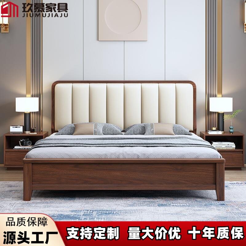 北欧实木床软靠现代简约家具1.5米胡桃木床大小户型1.8米储物款床