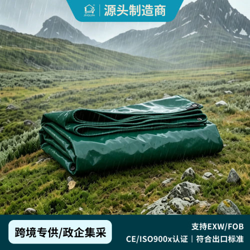 320g户外防雨篷布防晒耐磨船用工业帆布防雨防水工程苫布油布加厚
