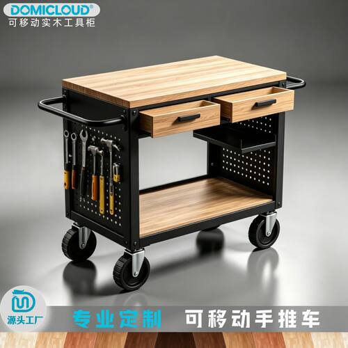 重型汽修工具车桌子工作台小推车加厚带轮移动工具柜小型操作台
