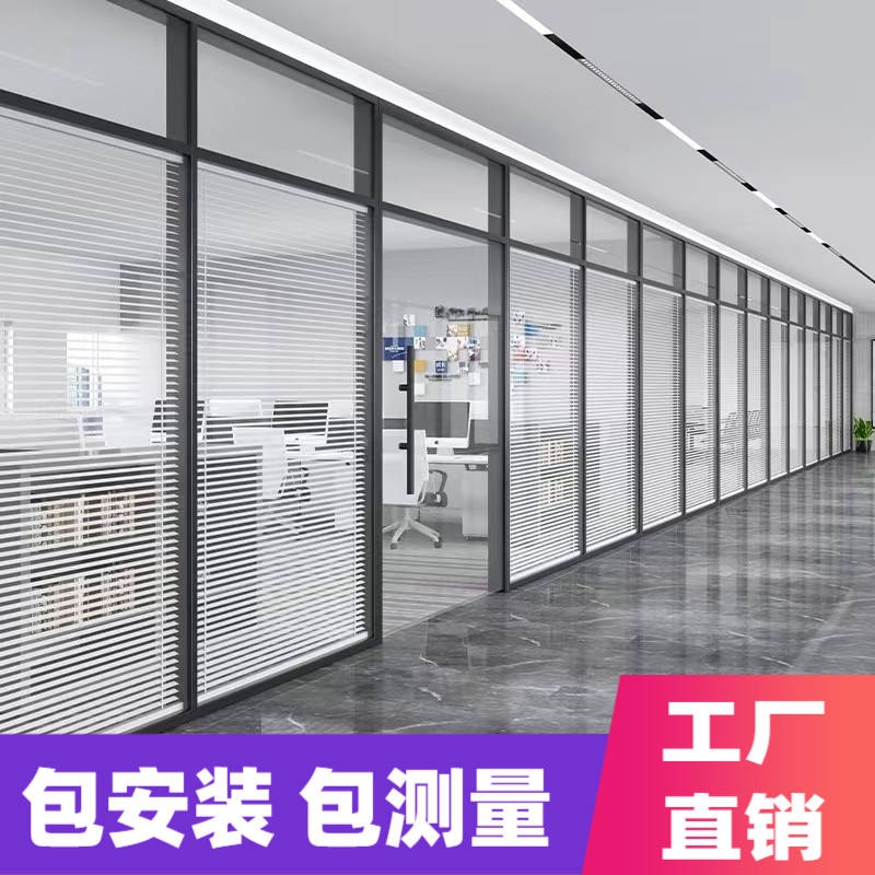 办公室玻璃单玻玻璃高隔断隔断墙隔断墙铝合金隔断墙