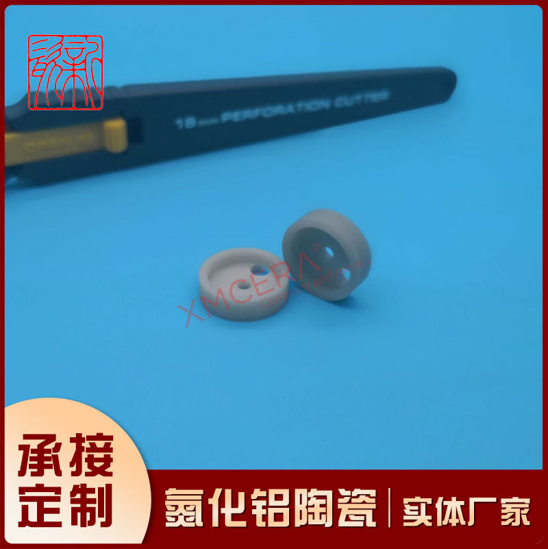 氮化铝陶瓷坩埚/热分析仪坩埚/热导率180W/m.K/大功率陶瓷