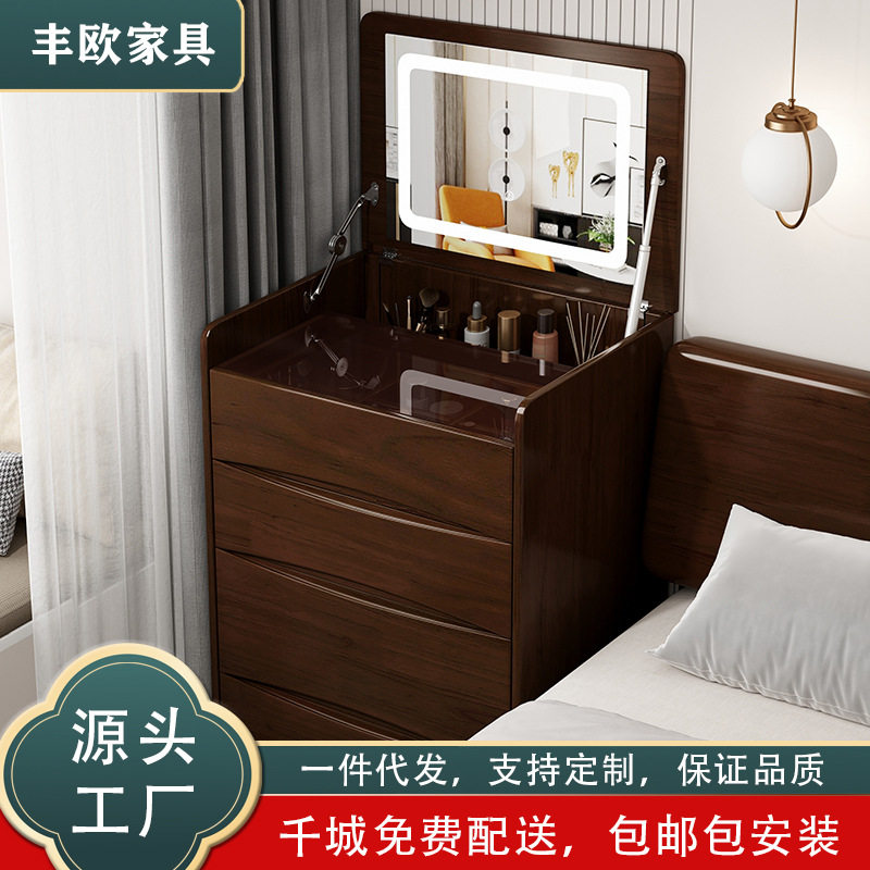 北欧全实木梳妆台床头柜一体多功能收纳小户型化妆台两用小型斗柜