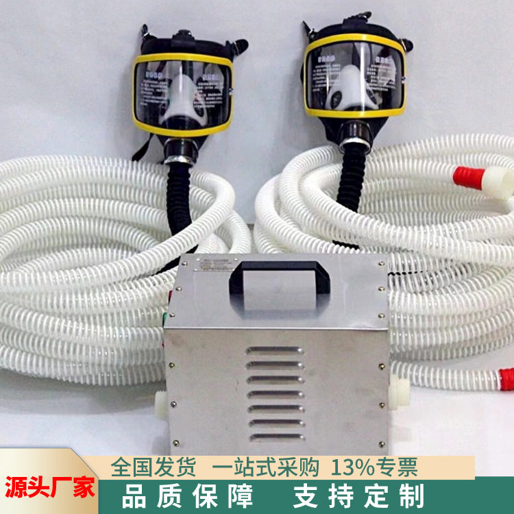 厂家配送电动双人长管呼吸器 电动送风过滤式呼吸防护系统