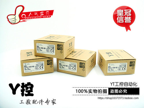 Y控PLC通讯板FX3U-CNV-BD（FX3U系列主机专用）