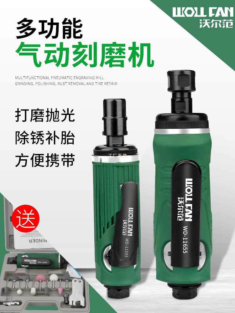 工业级刻磨机低速气动打磨机抛光机气动风磨机角磨机补胎配件大全