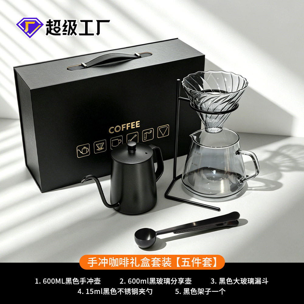 咖啡手冲滤杯支架套装咖啡器具过滤分享壶V60滤杯架漏斗架金属