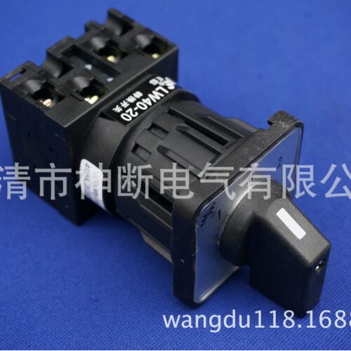【厂销】LW38D-164D0407/2CHS1-I长信转换开关