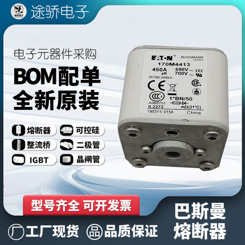 170M4416 170M4417 170M4418 170M4419 bussmann伊顿巴斯曼熔断器