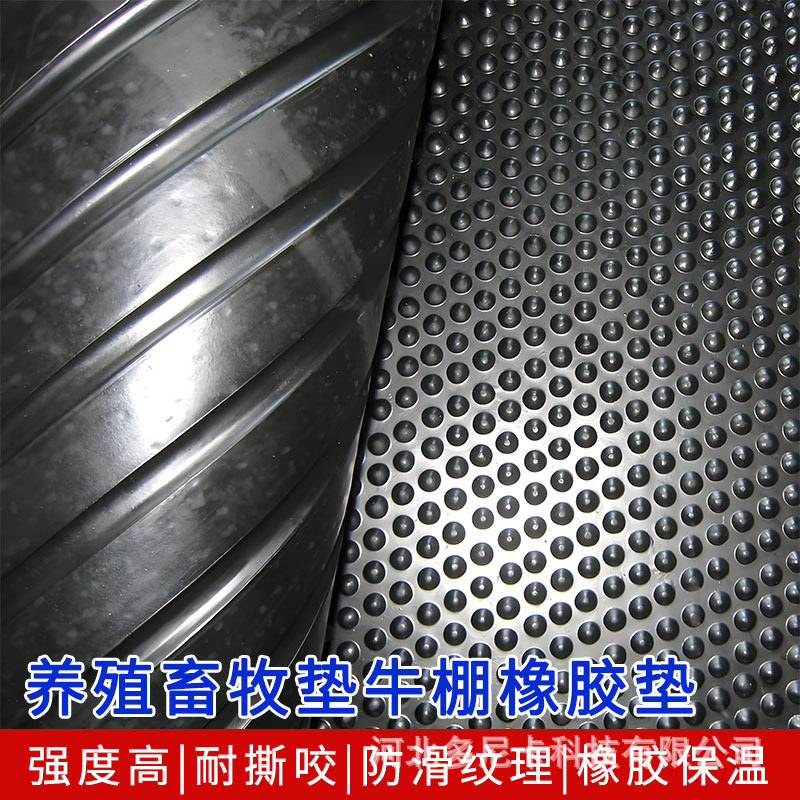 猪羊牛棚卧床垫规格多样防水防潮畜牧垫防滑板铺地垫龟背卧床垫