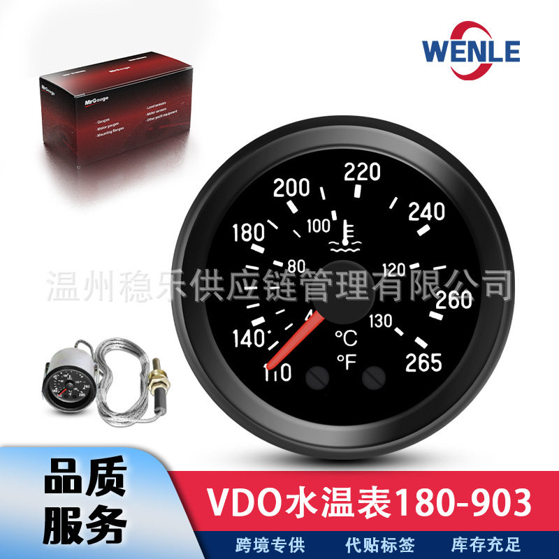 VDO水温表 3.6M 180-903   52MM 通用水温表40-130℃ 110-265℉