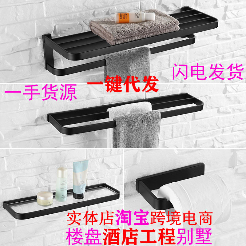 沐库不锈钢浴巾架毛巾架卫生间浴室五金挂件套装壁挂式家居