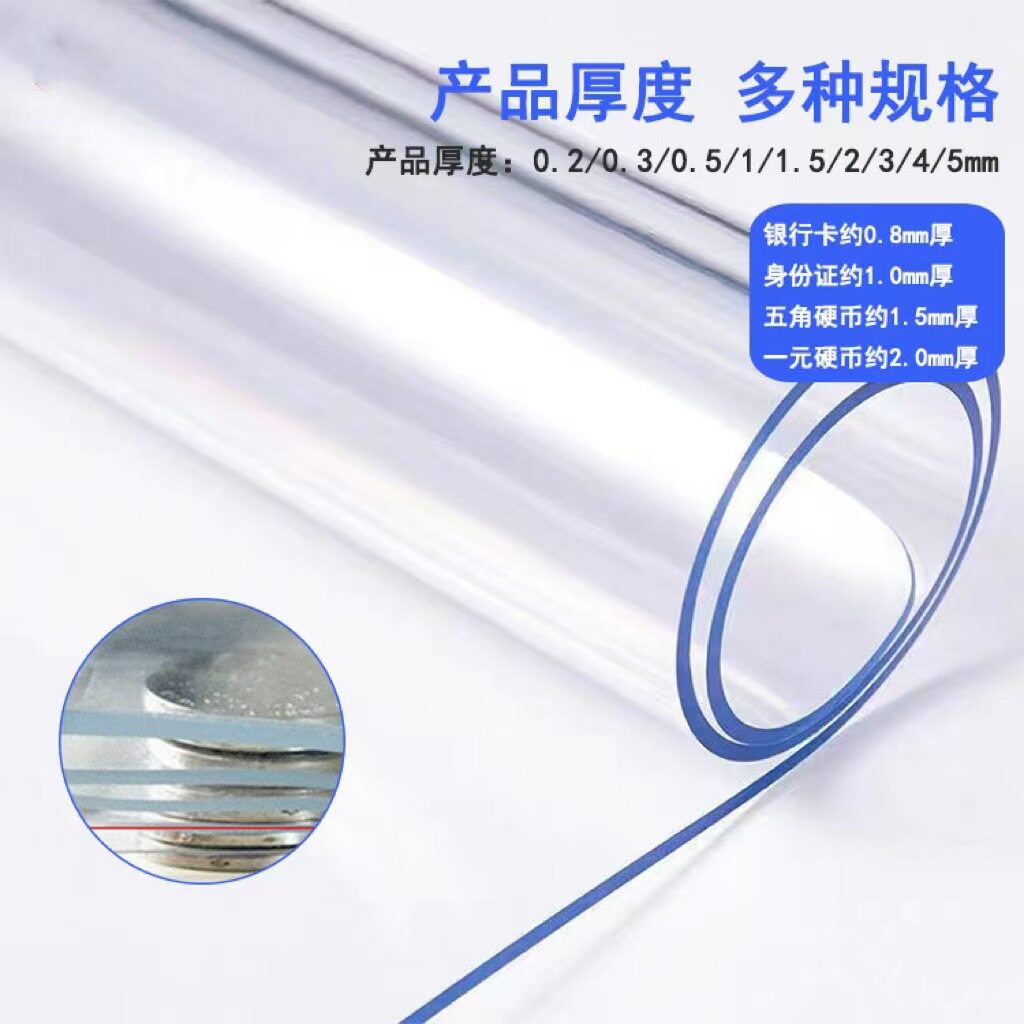 批发现货仓库车间防水门帘家用软玻璃桌垫无味防水防油写字学习垫