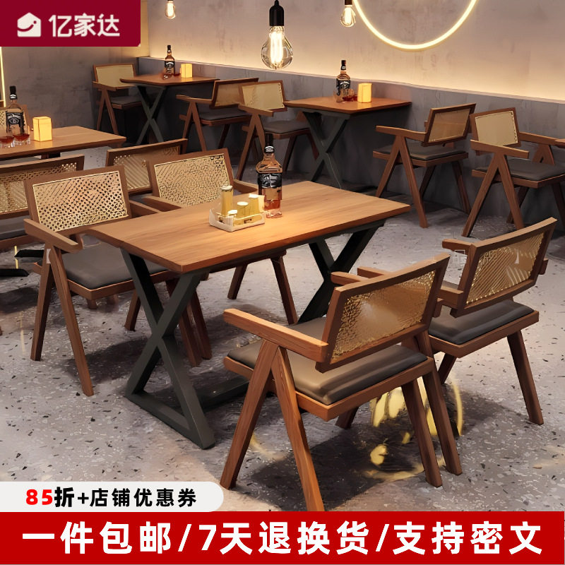 实木餐桌饭桌长方形餐厅咖啡店茶桌酒吧餐饮烧烤摊桌子餐桌椅组合