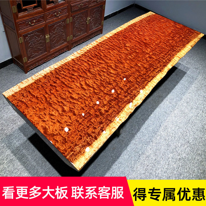缅甸花梨木家具会议桌面花大板茶桌自然实木原木大板巴西木大板无