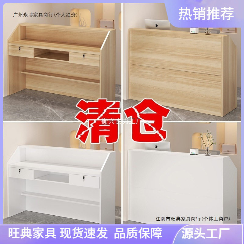 收银台店铺小型前台接待台吧台桌子商用简约现代服装店收银桌柜台