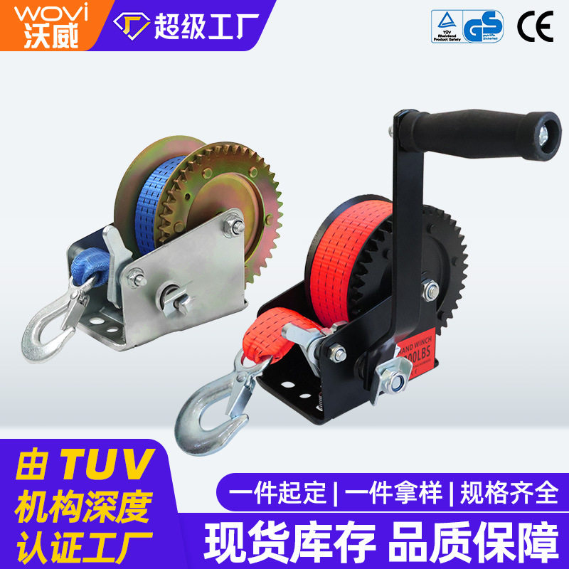 工厂现货批发彩色织带快速绞盘手动重型专用小型手摇船用卷扬机
