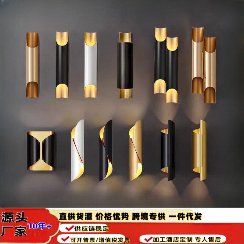 创意客厅过道白色壁灯北欧艺术床头卧室壁灯沙发旁书房设计师壁灯