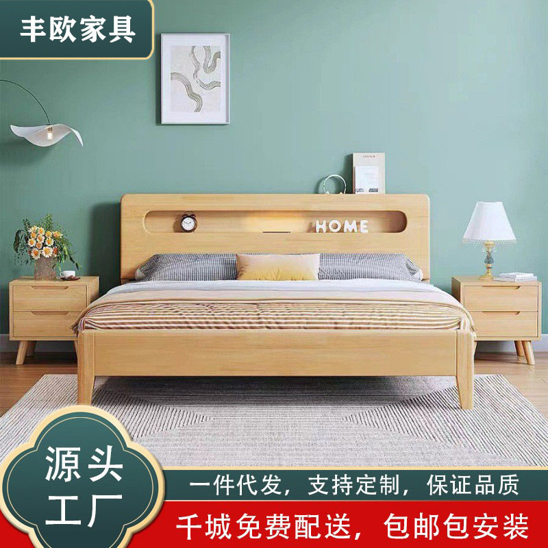 北欧风实木床1.5m小户型床双人1.8m床民宿高箱收纳储物床高箱床