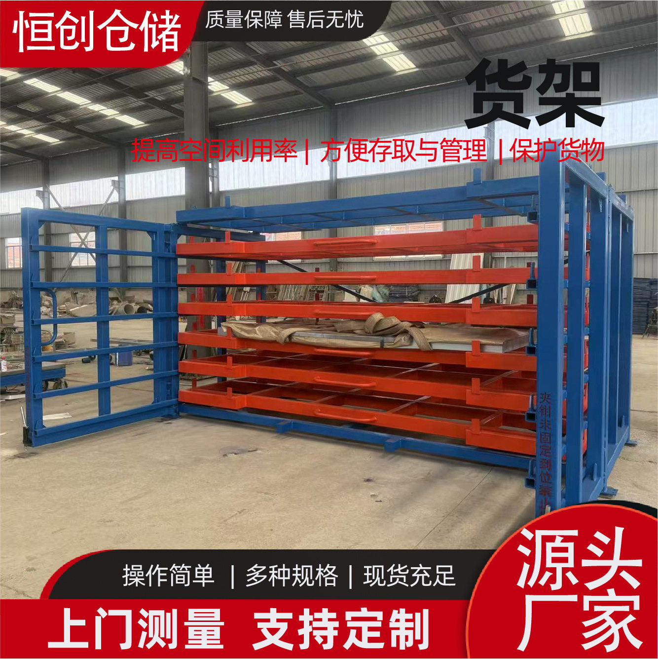 重型伸缩悬臂货架立柱大吨位钢管铝型材存放架工厂车间仓储设备