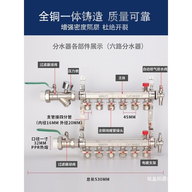 一金牛地热地暖分水器地暖管地热管集水器全铜大流量加厚家装无