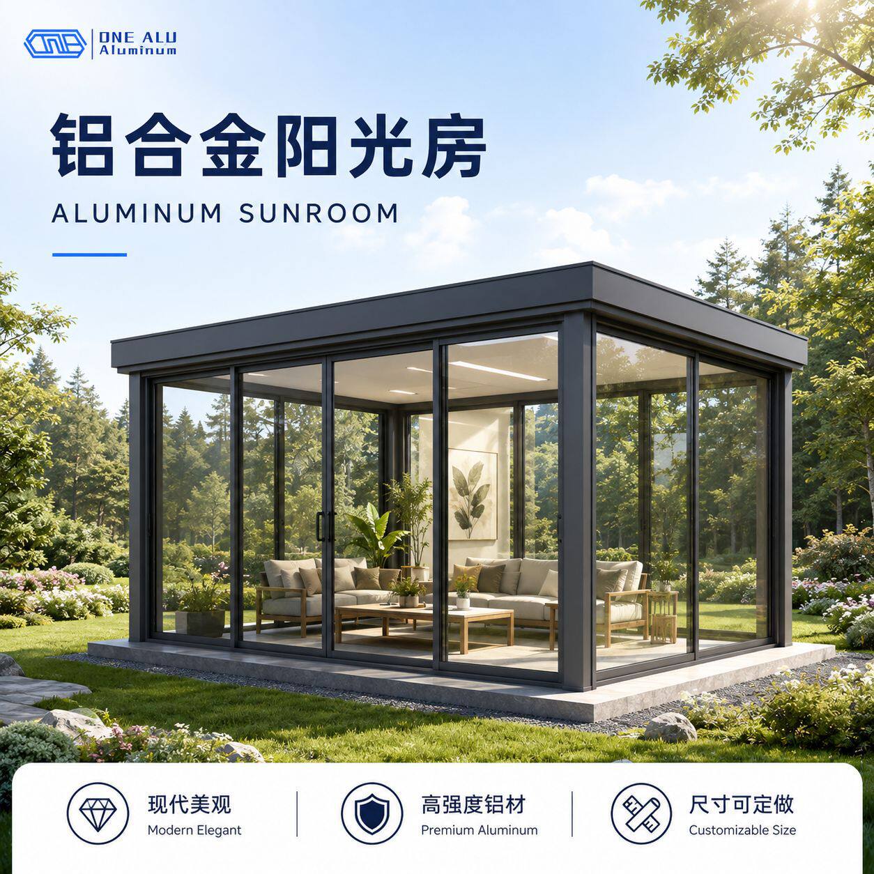 欧式风格花园别墅户外休闲庭院露台楼顶铝合金钢化玻璃防水阳光房