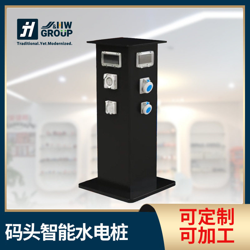 智能水电桩 户外防水营地房车充电桩 游艇码头船用水电照明箱厂家