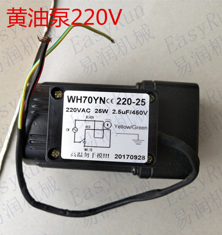 裕祥胜祥电动注油机YGL-G120冲床220V电机黄油润滑泵YGL-G080电机图片