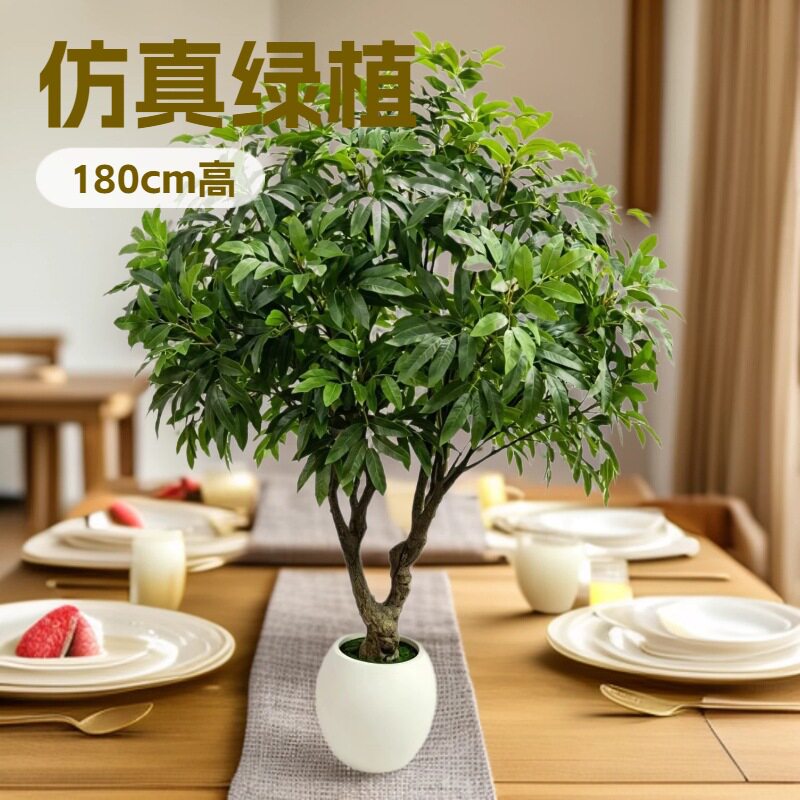仿真绿植龙眼树发财树盆栽室内装饰大型假树造景枫树马醉木盆景树