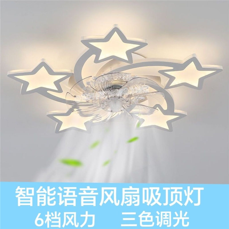卧室风扇灯简约新款餐厅电风扇灯异形风扇吸顶灯静音家用智能灯