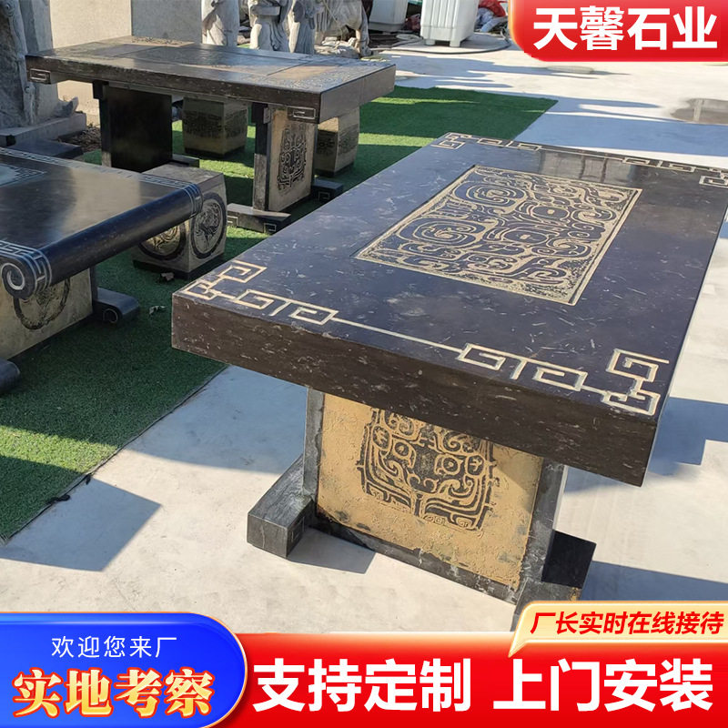 大理石石桌石凳庭院花园家用室内室外公园休闲户外花岗岩石桌石凳