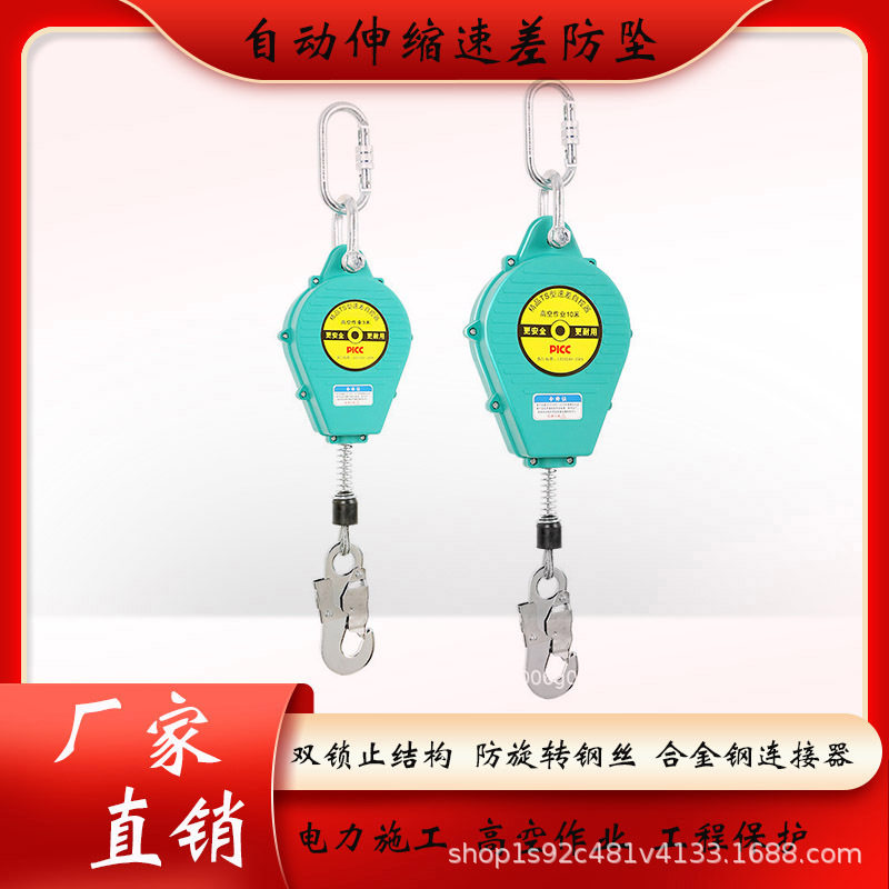 高空作业安全带速差防坠器自动抓绳止坠锁绳伸缩安全绳下降器厂家