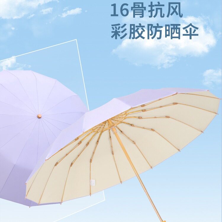 新款三折16骨折叠伞加大晴雨两用雨伞日系小清新抗风伞木柄黑胶伞