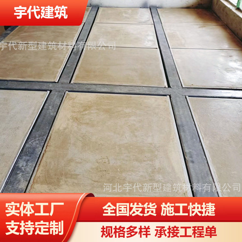 宇代轻质小楼板用于公寓loft阁楼钢结构夹层设计施工安装
