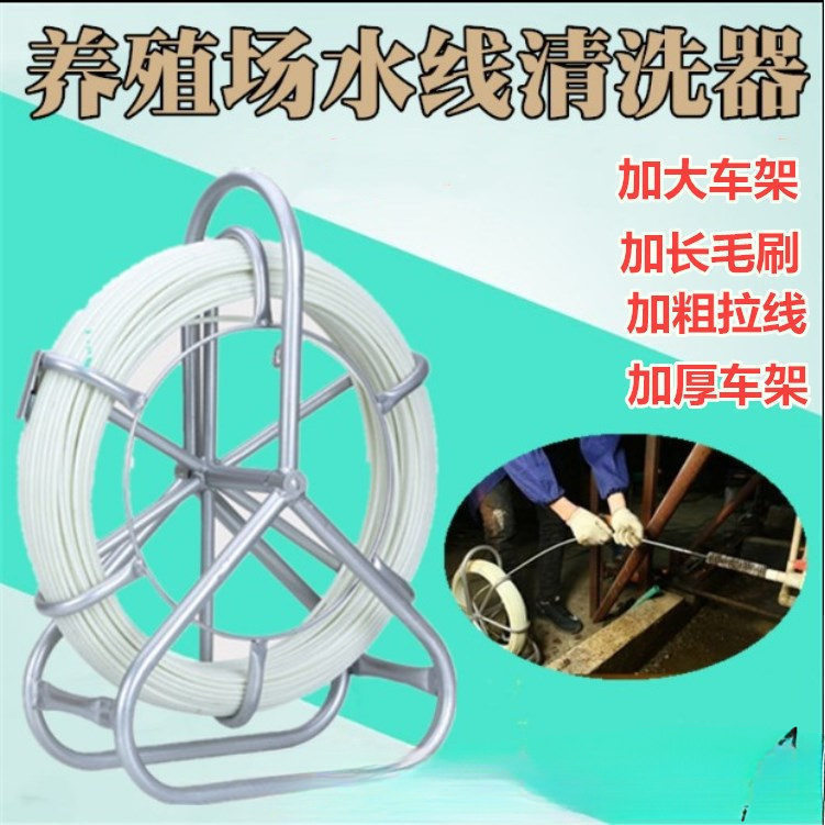 养殖水管清粪山东养殖饮水管道饮水器清洗鸡鸭水线疏通养鸡场