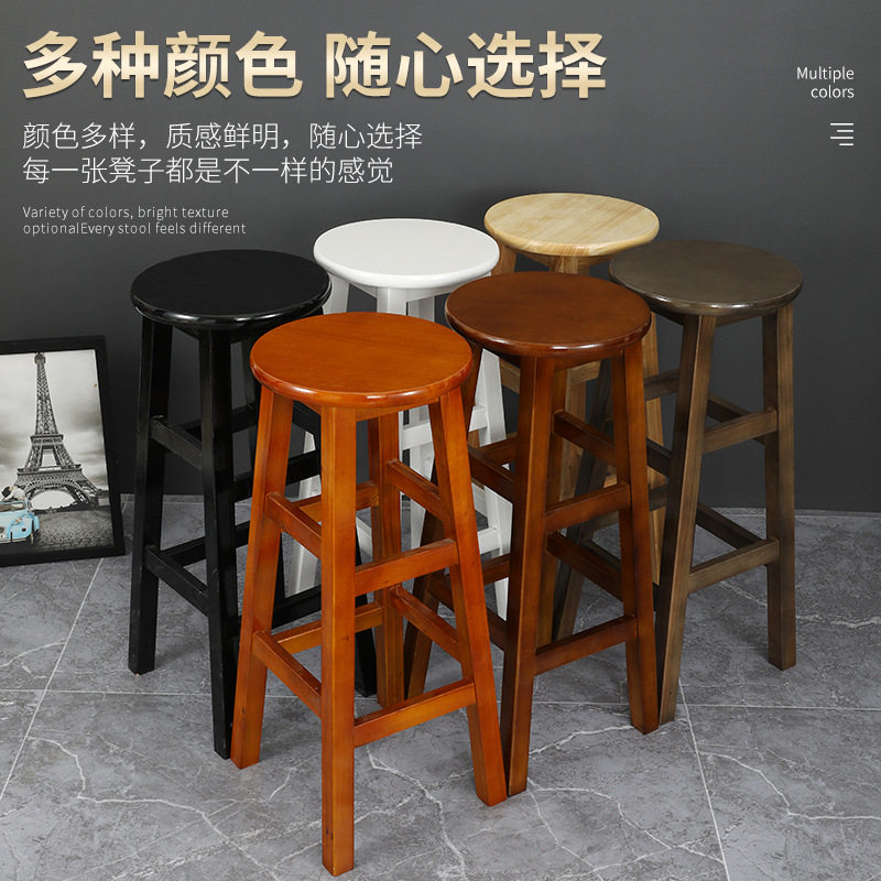 批发吧台椅家用实木吧凳高脚凳椅子拍照凳奶茶店拍照凳高木凳手机