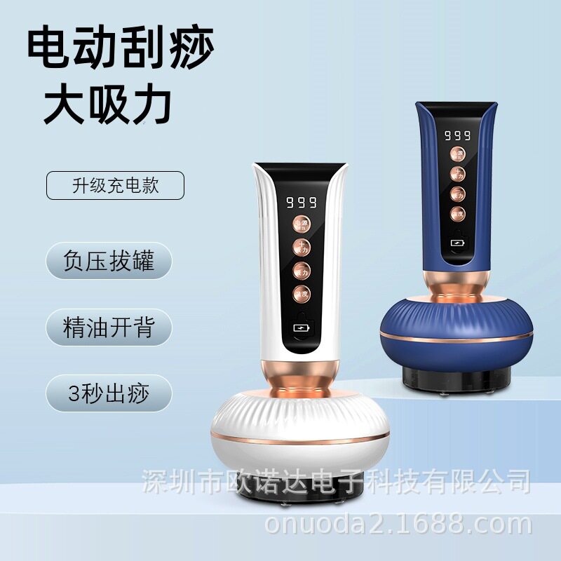 电动刮痧仪器拔罐一体机神器家用套去湿气疏通经络刷全身通用按摩