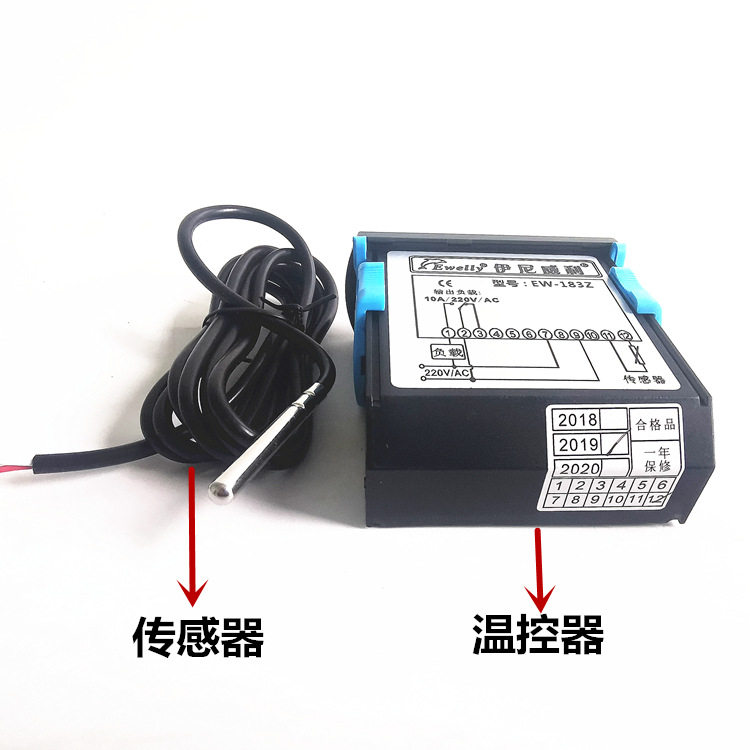 精酿啤酒设备温控器 自酿发酵罐伊尼威利EW-183Z温度控制器