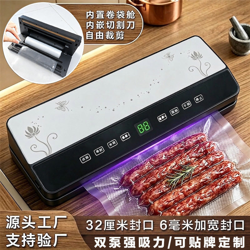 现货快发厂家直销CE认证小单真空封口机家用食品保鲜机双泵大吸力