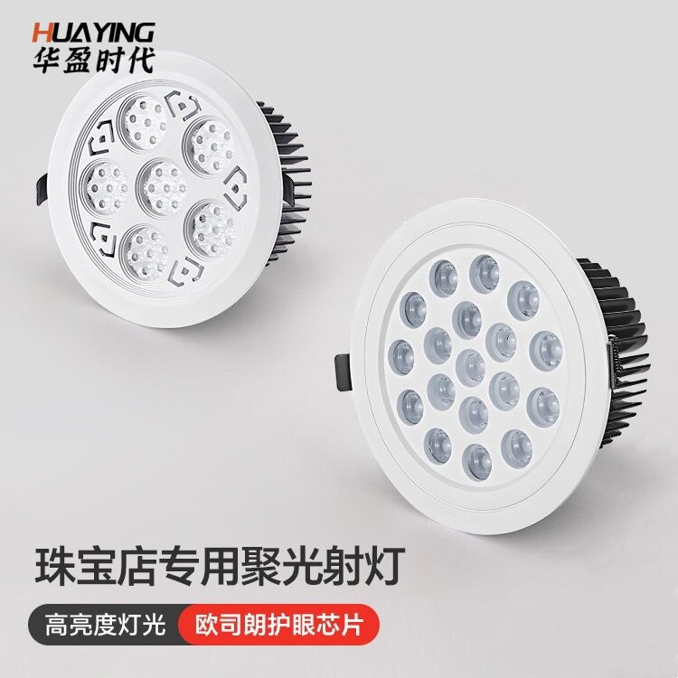 柜台如眼镜店和仕天花珠宝展厅led花灯盛商场亮高珠宝店嵌入式射