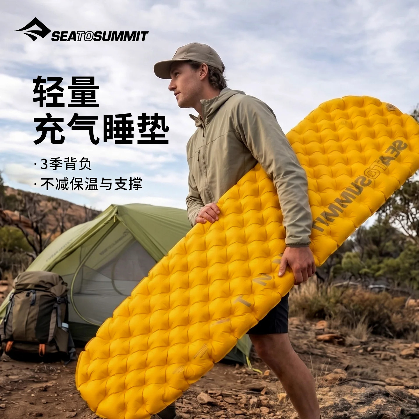 seatosummit户外露营防潮垫睡垫
