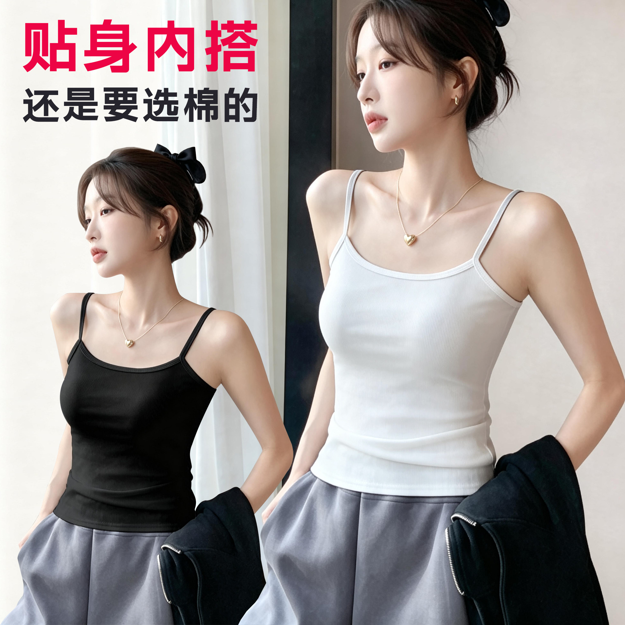 白色纯棉打底吊带小背心女内搭2026新款春夏外穿遮副乳上衣无胸垫