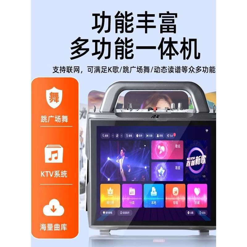 唱歌机迷你ktv房户外k歌音响带显示屏便携式卡拉0k点歌一体机广场