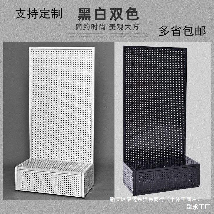 洞洞板五金工具展示架多功能挂板家用收纳饰品架落地可移动置物柜