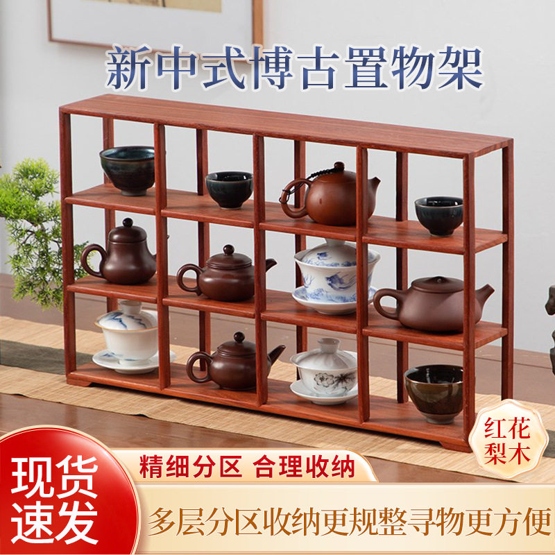 竹禅迹竹制茶具收纳展示架