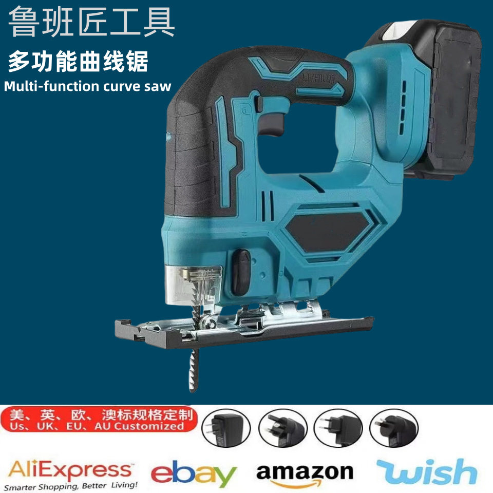 批发牧田款曲线锯家用电工工具木工小型锂电电动大功率手提电动锯