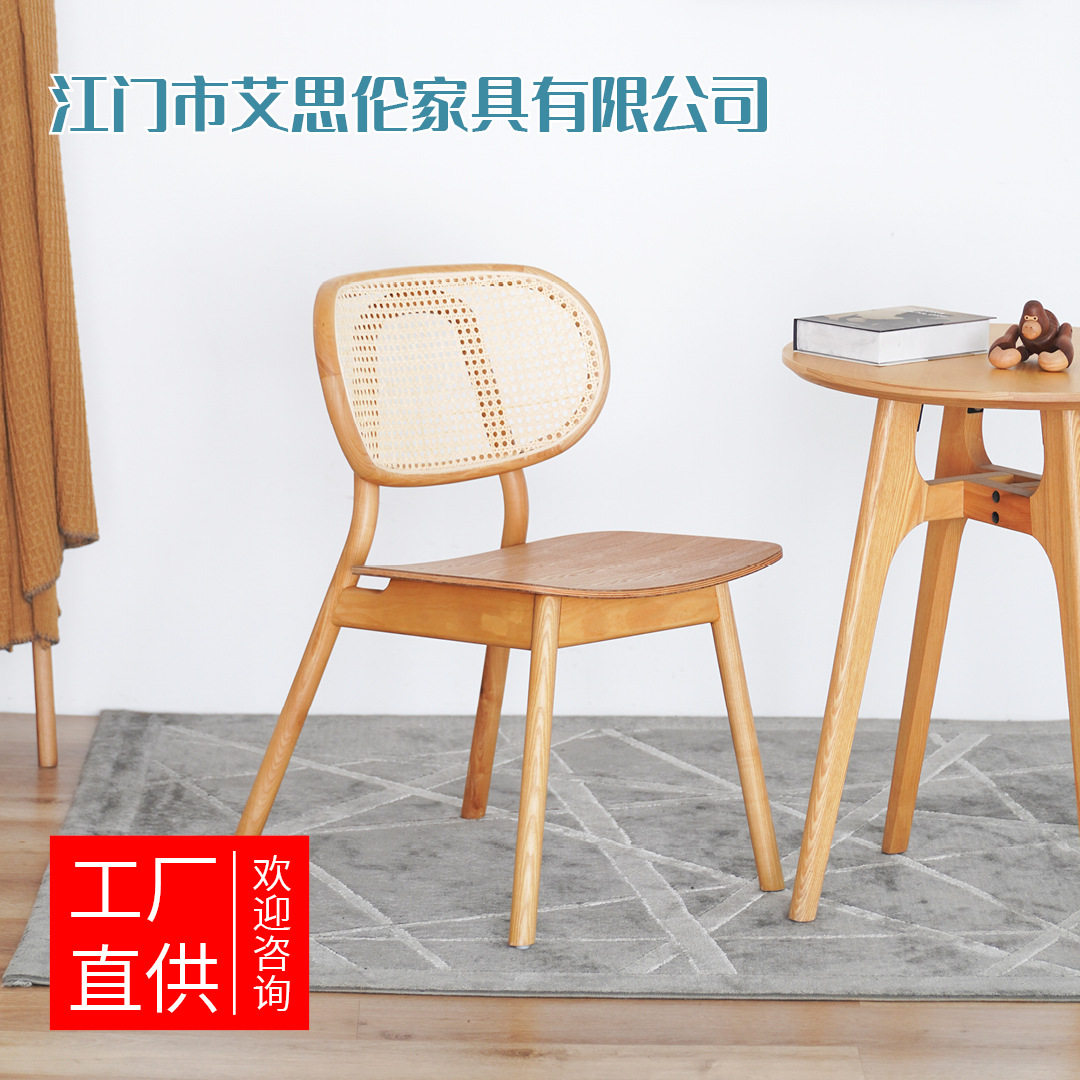实木家用餐椅藤编中古餐桌椅子休闲简约商用书桌用白蜡木凳子靠背