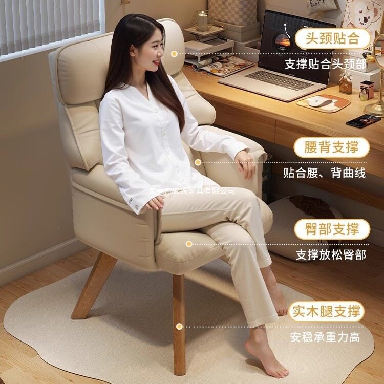 懒人沙发椅电脑椅实木腿可旋转家用卧室书桌椅舒服久坐靠背椅休闲