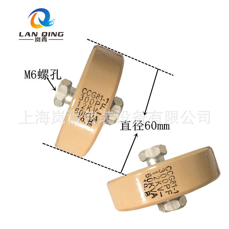CCG81300PF/500/1000PF高频瓷介电容高周波机高压滤波栅极电容